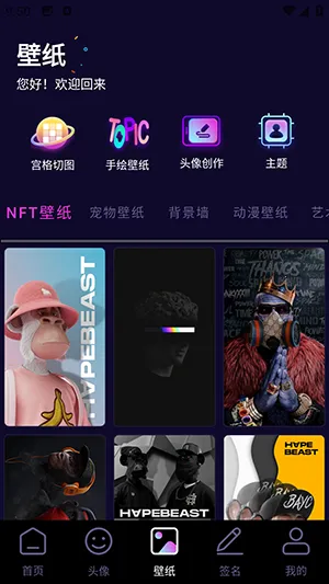 �������ͷ��2026�ٷ�����v1.1 ��׿���ͼ2