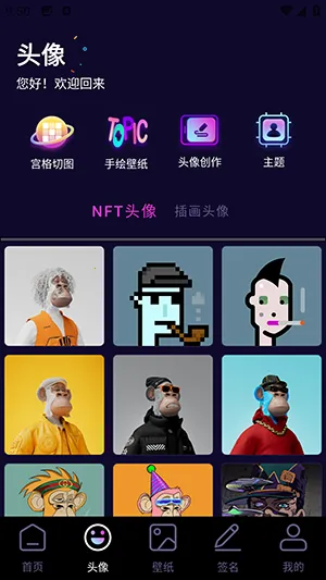 �������ͷ��2026�ٷ�����v1.1 ��׿���ͼ3