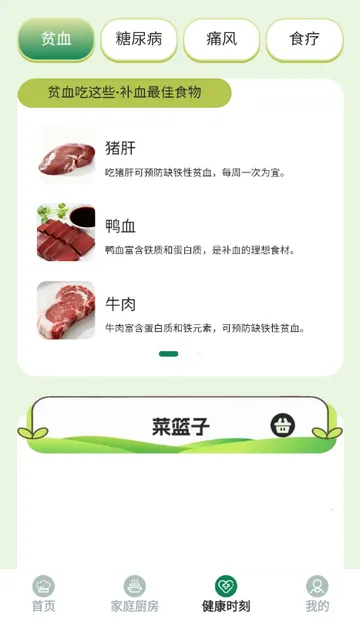 ��èѰζ���������ֻ���v1.0.0 ��Ѱ��ͼ1