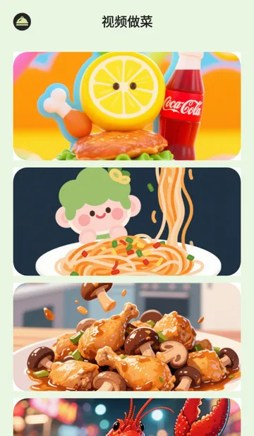 ��èѰζ���������ֻ���v1.0.0 ��Ѱ��ͼ0