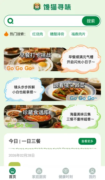 ��èѰζ���������ֻ���v1.0.0 ��Ѱ��ͼ2