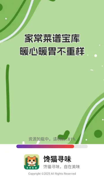 ��èѰζ���������ֻ���v1.0.0 ��Ѱ��ͼ3