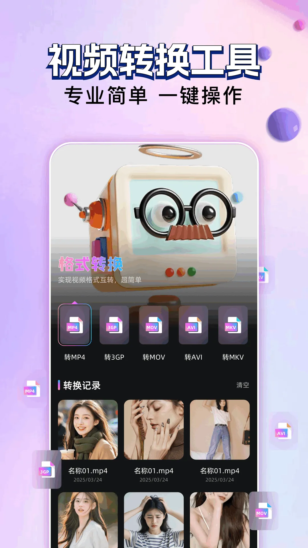 ������Ƶ�༭2026���°汾v1.1 ��׿���ͼ3