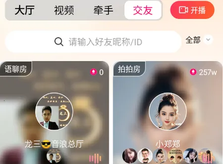 Ȥloveֱ������(ֱ������ƽ̨)