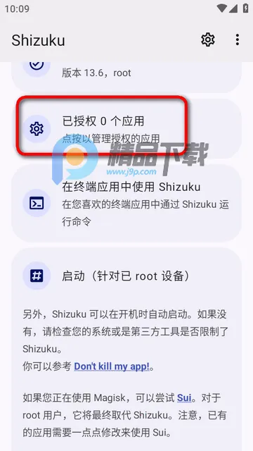Pixel IMS最新版 Pixel IMS最新版