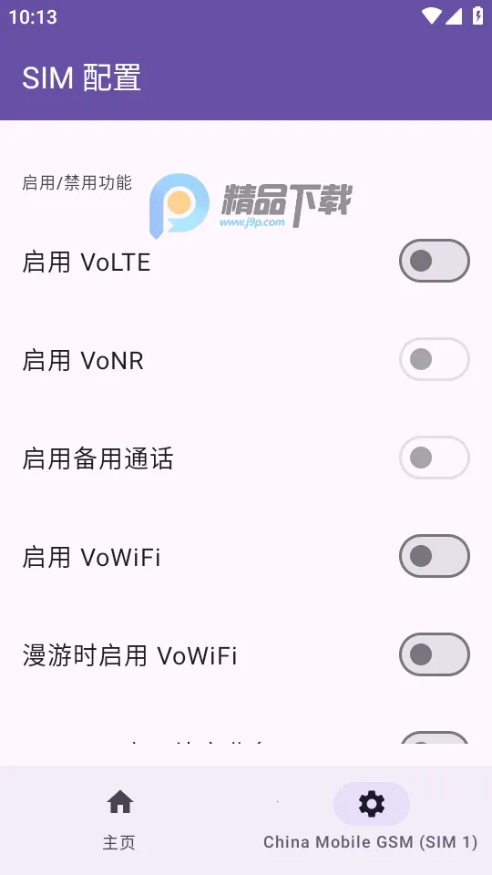 Pixel IMS2026���ذ�װv1.3.2 ��Ѱ��ͼ3