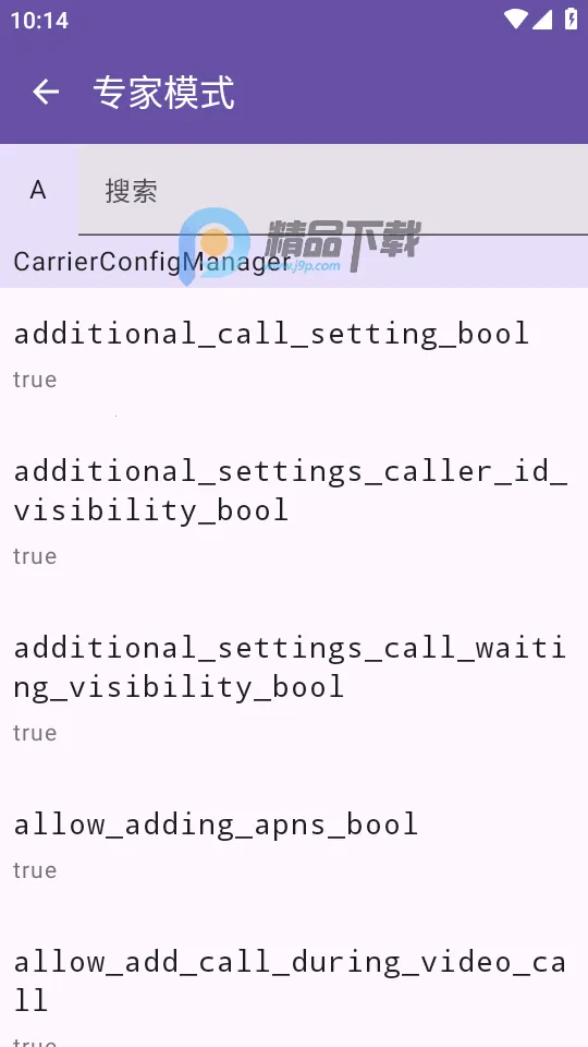 Pixel IMS2026���ذ�װv1.3.2 ��Ѱ��ͼ2