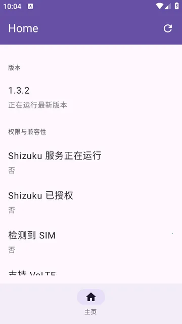 Pixel IMS2026下载安装 Pixel IMS2026下载安装