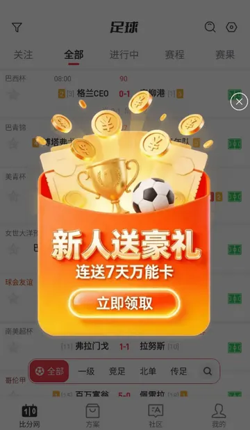 �ٷ�������(�������·���)v1.0.1 �ٷ������ͼ0