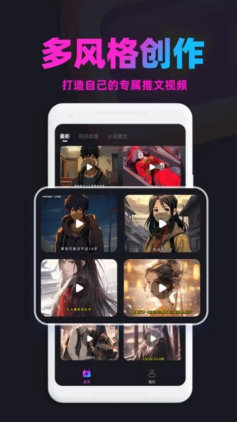 ��������(������������)v1.9.2 ��׿���ͼ0