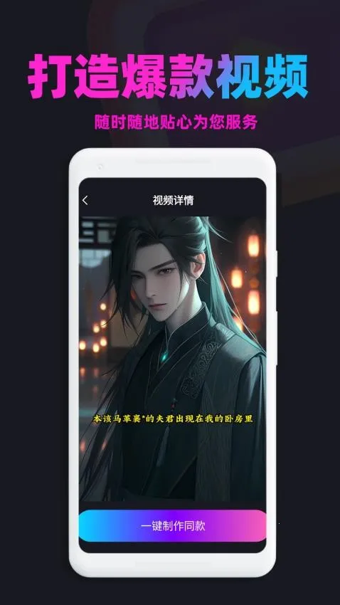 ��������(������������)v1.9.2 ��׿���ͼ2