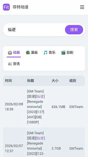 ���ض���APP���عٷ����°汾-���ض���fit�ֻ������ذ�׿��Ѱ�v1.0