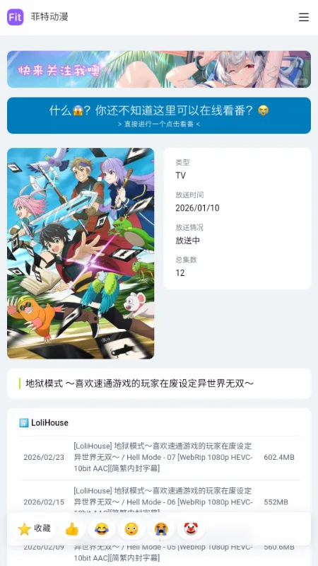 ���ض���fit����2026�ٷ����°汾v ��׿���ͼ1