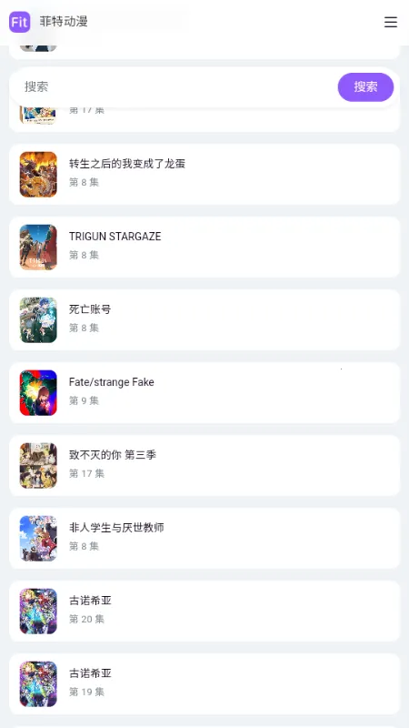 ���ض���fit����2026�ٷ����°汾v ��׿���ͼ2