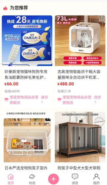 ��������2026�ٷ�����v1.0.5 �ֻ����ͼ3