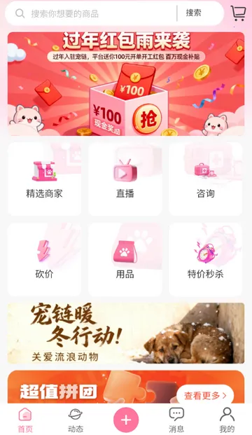 ��������2026�ٷ�����v1.0.5 �ֻ����ͼ1