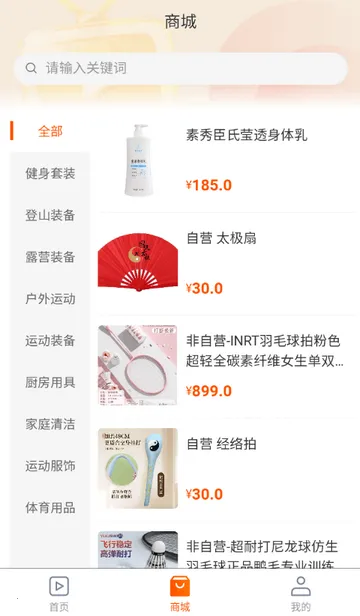 ������ý�尲׿���ֻ���v1.0.5 �ٷ������ͼ3