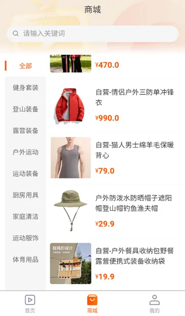 ������ý�尲׿���ֻ���v1.0.5 �ٷ������ͼ2