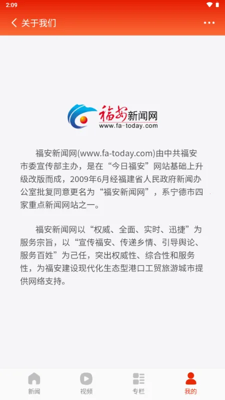 ���ո���2026�ٷ����°汾v1.0.3 �ٷ������ͼ0