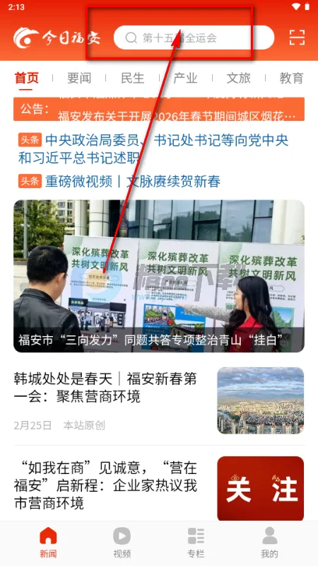 ���ո���2026�ٷ����°汾