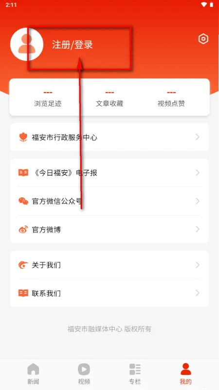 ���ո���2026�ٷ����°汾