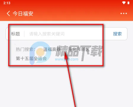 ���ո���2026�ٷ����°汾