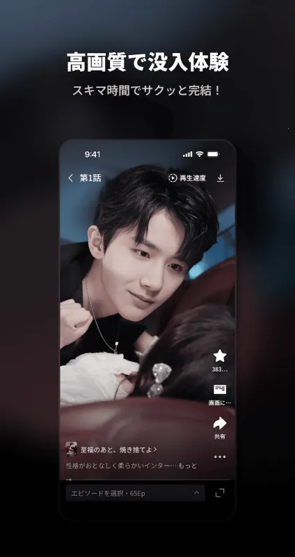 DramaSugar(����̾�ƽ̨)v8.1.5 ��׿���ͼ3