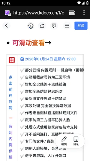 ë��ֱװ2026���ذ�װvs1 �ٷ������ͼ1