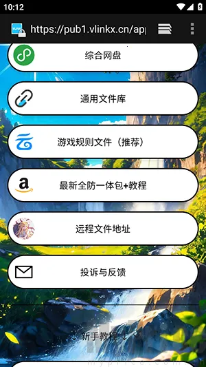 ë��ֱװ2026���ذ�װ