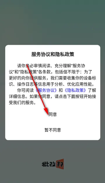 批改邦(作文批改工具) 批改邦(作文批改工具)
