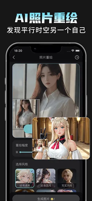 AI���Plus2026���°汾v1.1.8 �ֻ����ͼ2