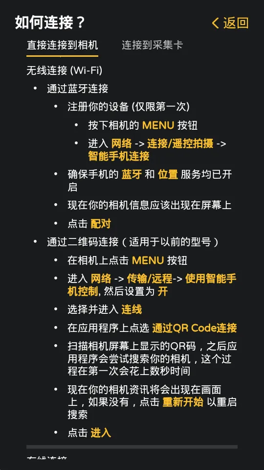 �������Monitor(����ֻ�������)v1.5.2 �ٷ������ͼ0