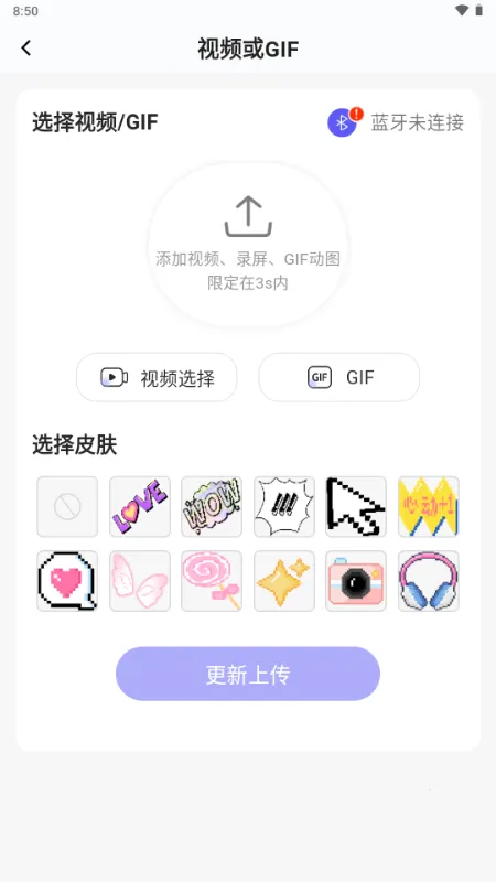 NN����2026���°汾v1.0.8 �ٷ������ͼ0