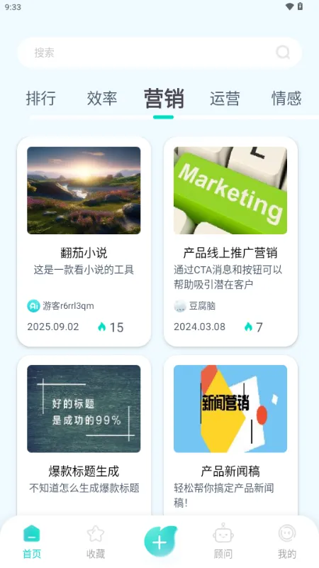 ����AI2026�ٷ�����v1.0.1 �ٷ������ͼ2