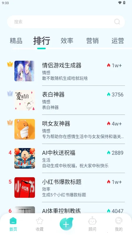 ����AI2026�ٷ�����v1.0.1 �ٷ������ͼ3