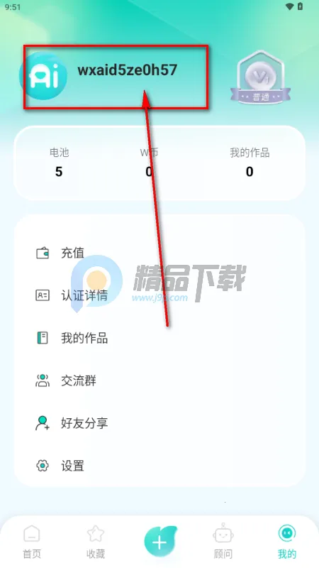 ����AI2026�ٷ�����