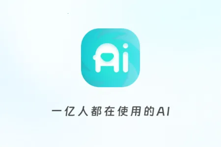 ����AI2026�ٷ�����