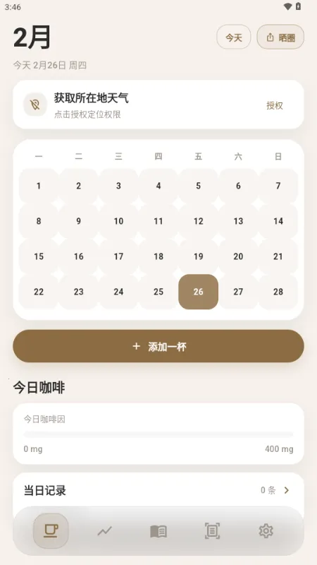 ���ǰ�׿���ֻ���v1.1.0 ��׿���ͼ0