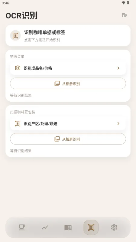 ���ǰ�׿���ֻ���v1.1.0 ��׿���ͼ3