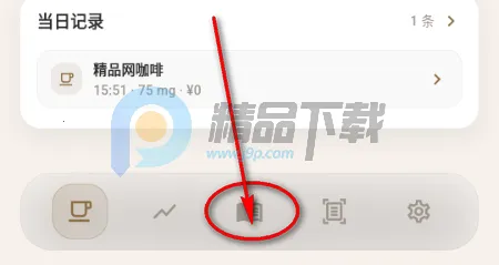 咖记安卓版手机版 咖记安卓版手机版