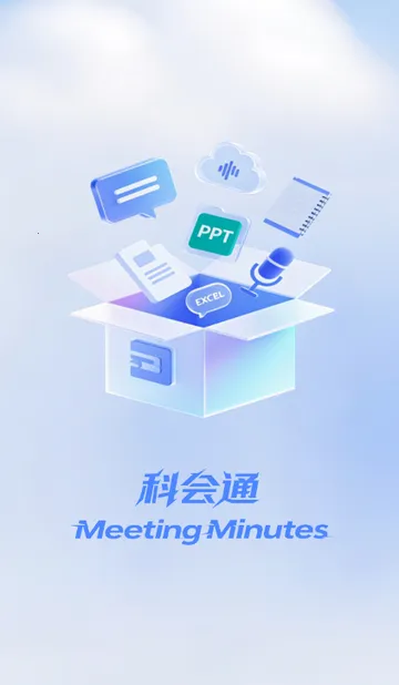 �ƻ�ͨ�����¼(����¼��APP)v3.10.24 �ֻ����ͼ3