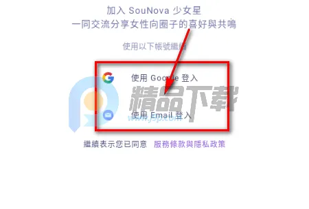 SouNova ��Ů��(Ů����ACGNƽ̨)