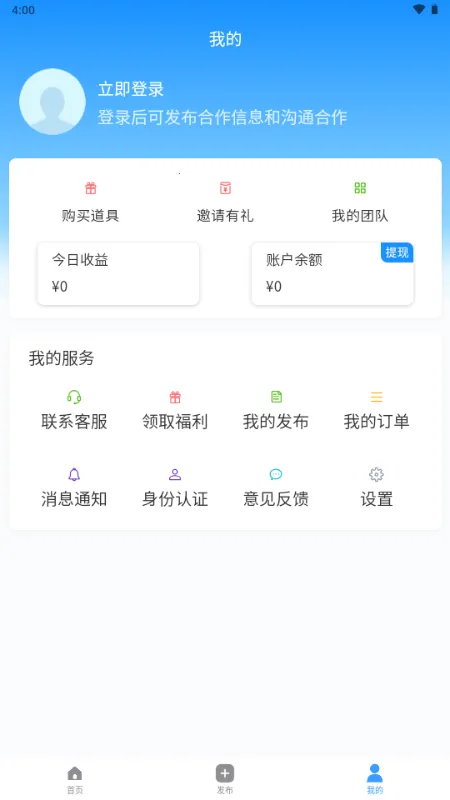 ���ư��ƹ�(�̻��Խ�ƽ̨)v1.0.0 �ֻ����ͼ2