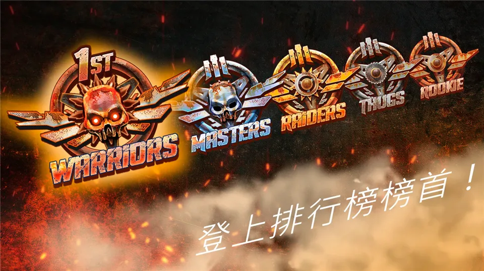 ��·��ʿ1(��Ұ����ս����Ϸ)v1.7.3 ��׿���ͼ0