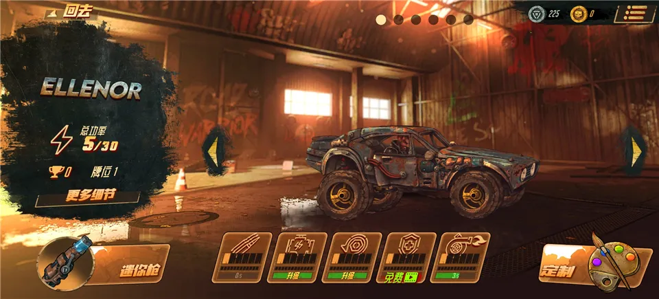 ��·��ʿ1(��Ұ����ս����Ϸ)