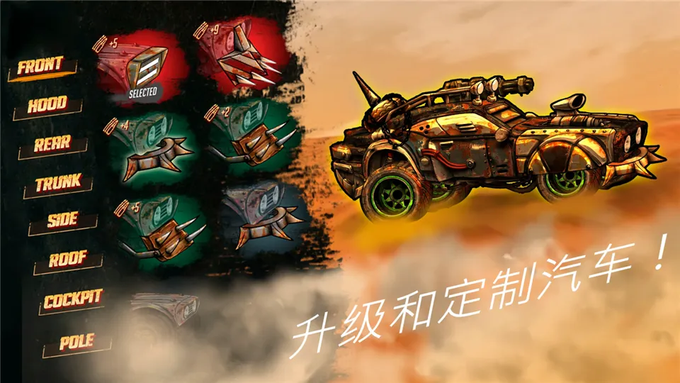 ��·��ʿ1(��Ұ����ս����Ϸ)v1.7.3 ��׿���ͼ2