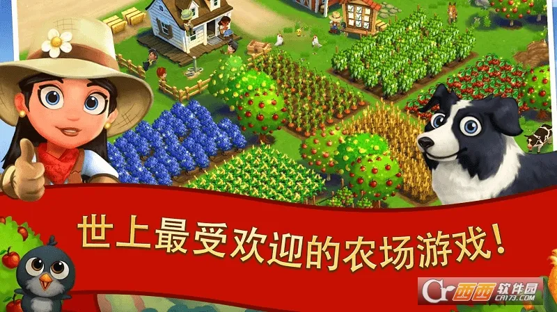 ����ũ��2���ȼ��ƽ�����°�v29.2.106 ��׿���ͼ1