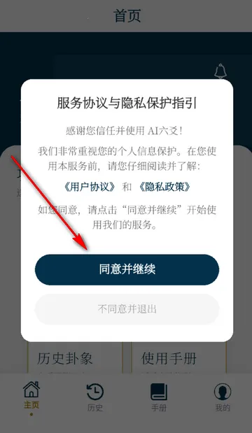 AI��س����2026���ذ�װ