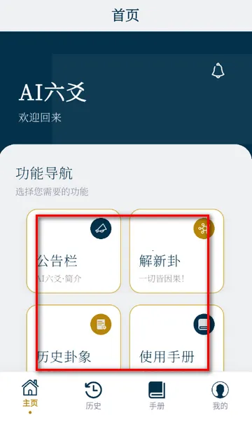 AI��س����2026���ذ�װ