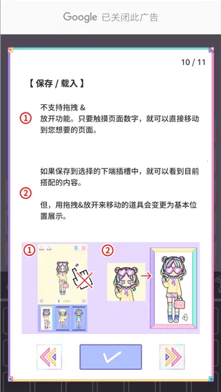 缤纷女孩全解锁版最新无广告下载 缤纷女孩全解锁版最新无广告下载